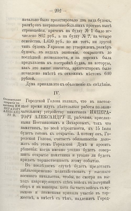 Страница 247