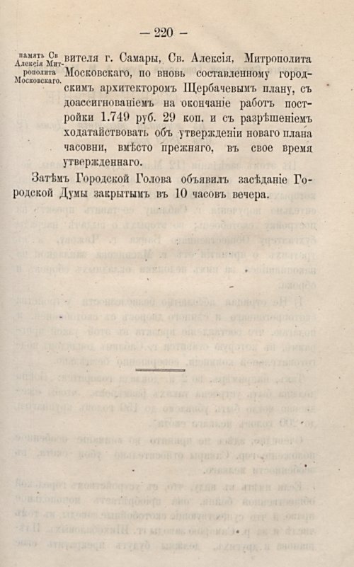 Страница 265