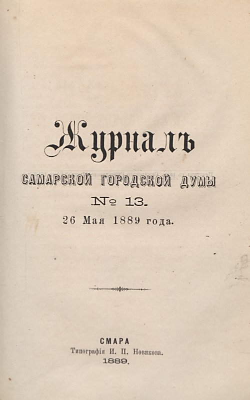 Страница 271
