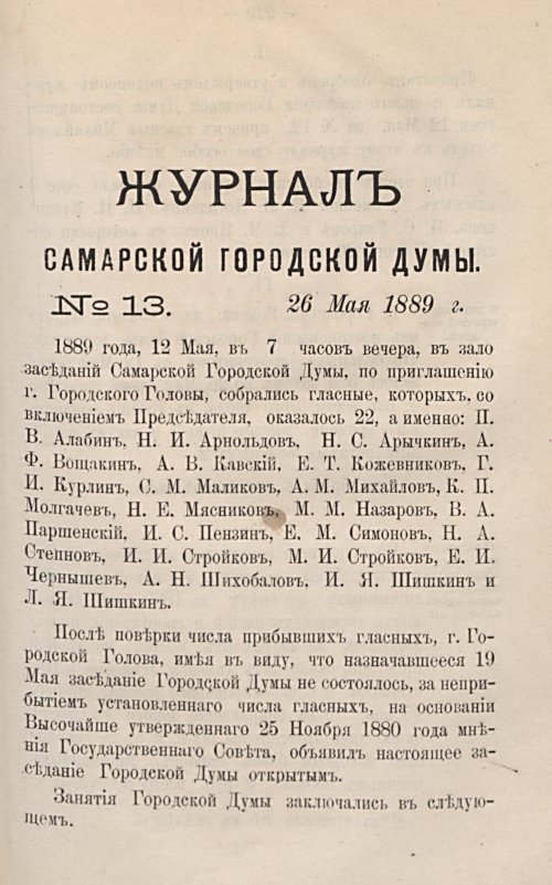 Страница 273