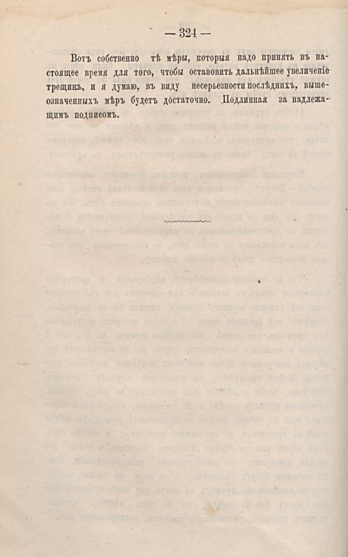 Страница 372