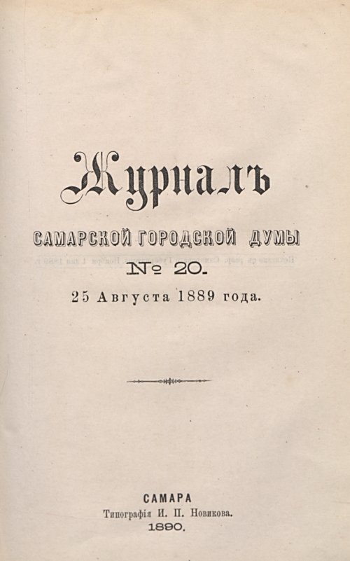 Страница 409