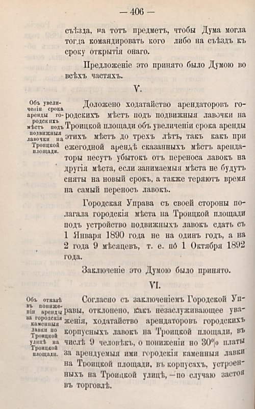 Страница 458