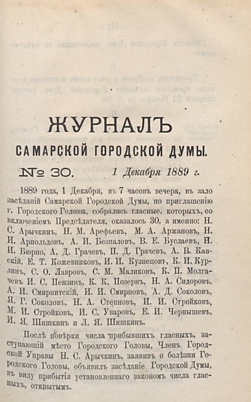 Страница 565