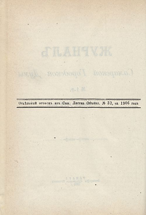 Страница 62