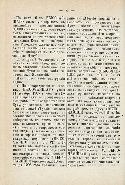 Страница 64