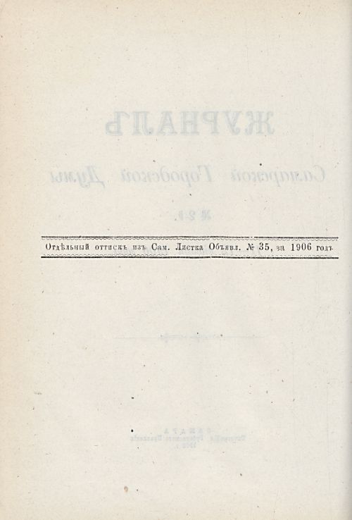Страница 72