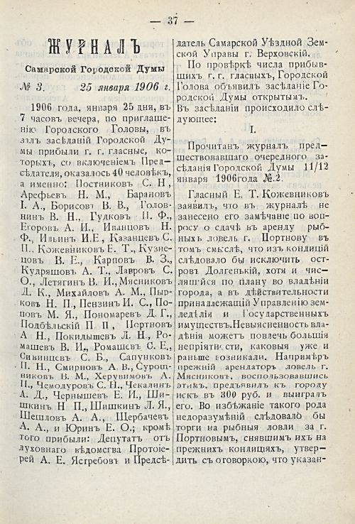 Страница 97