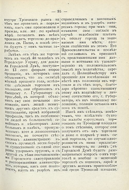 Страница 157