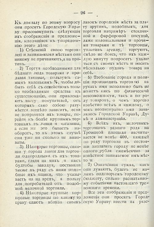 Страница 158