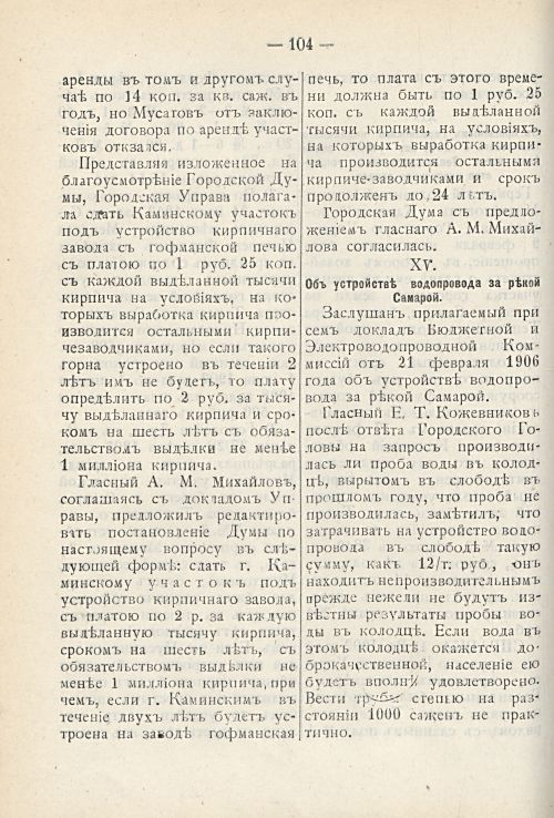 Страница 166