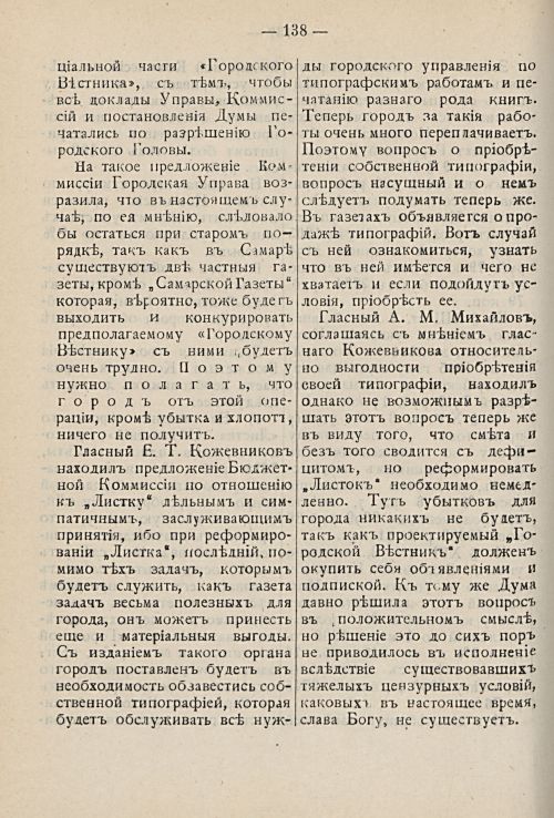 Страница 200
