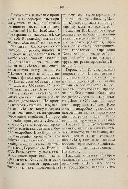 Страница 201
