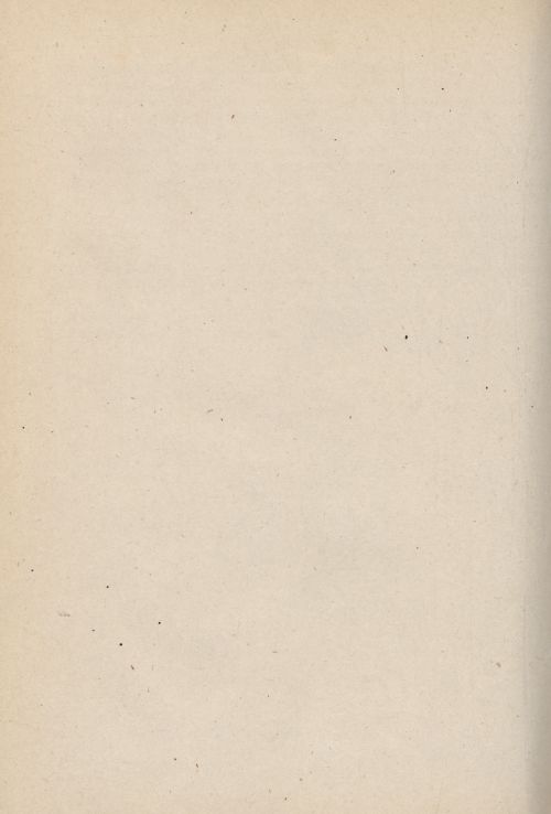 Страница 232