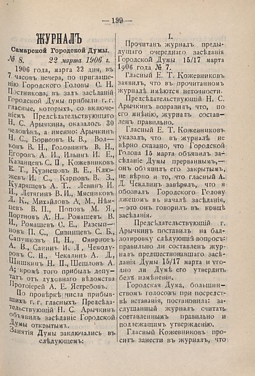 Страница 263
