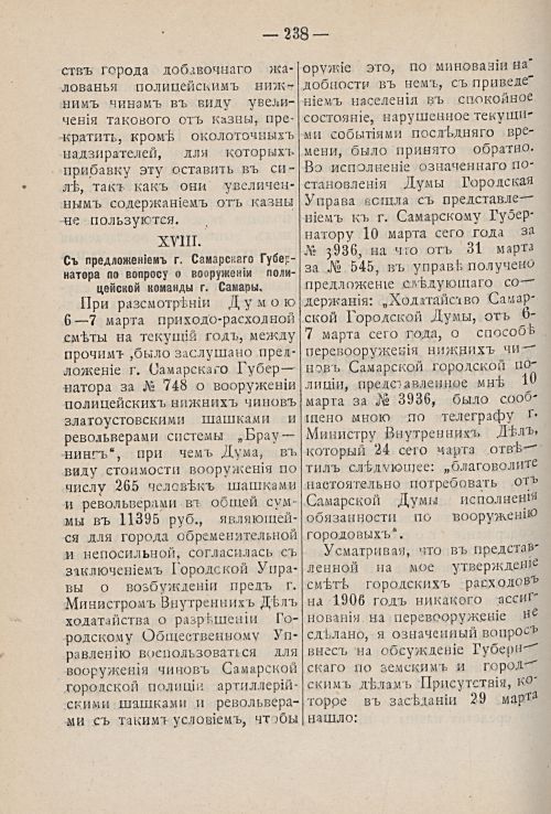 Страница 302