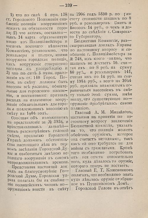 Страница 303