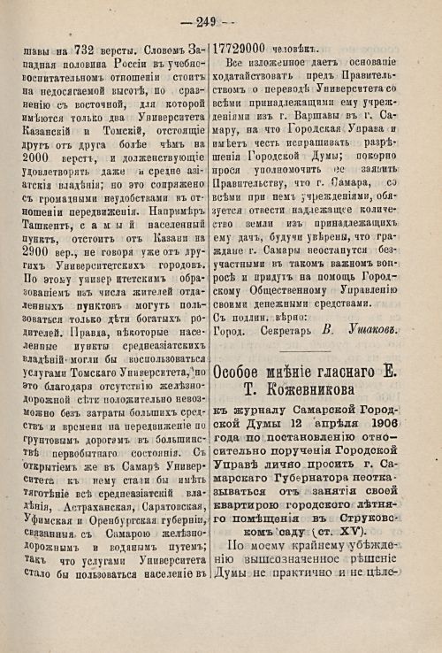 Страница 313