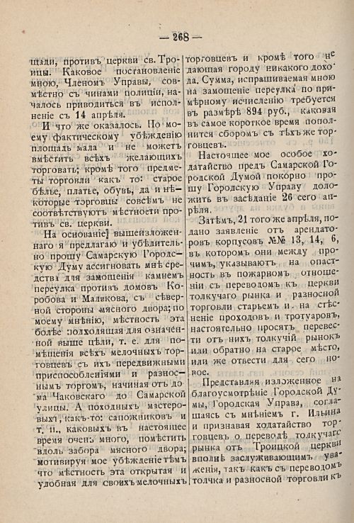 Страница 332