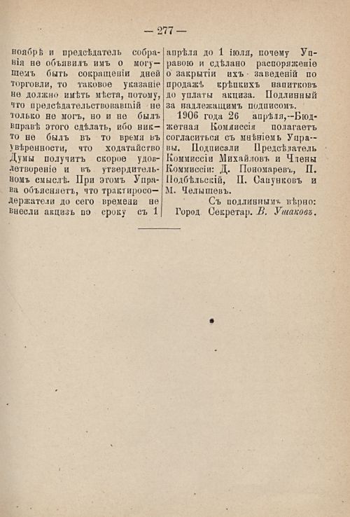 Страница 341