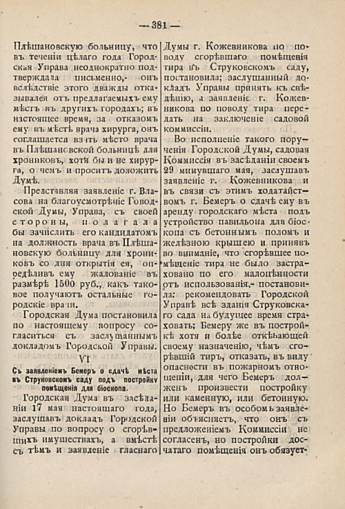 Страница 445
