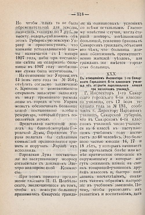 Страница 582
