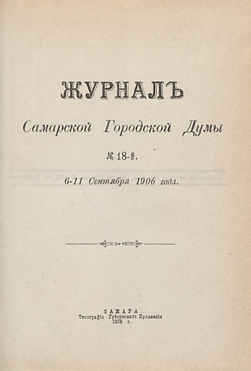 Страница 595