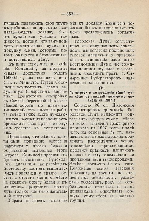 Страница 601