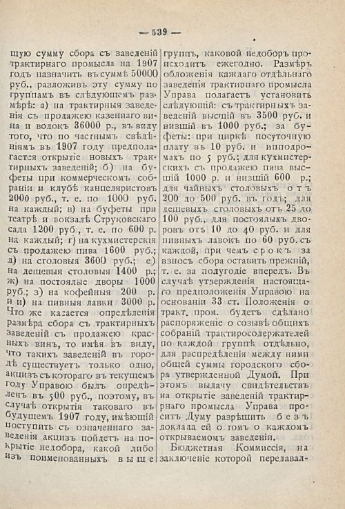 Страница 603
