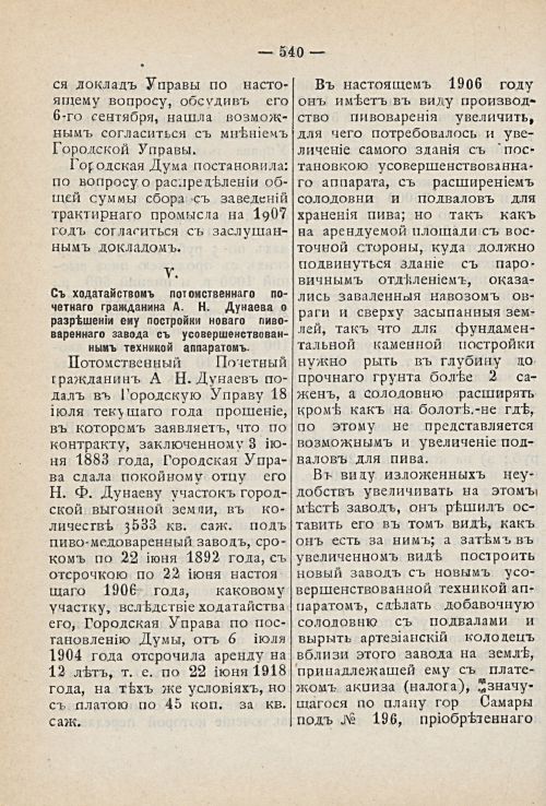 Страница 604