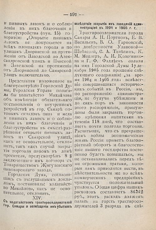 Страница 655