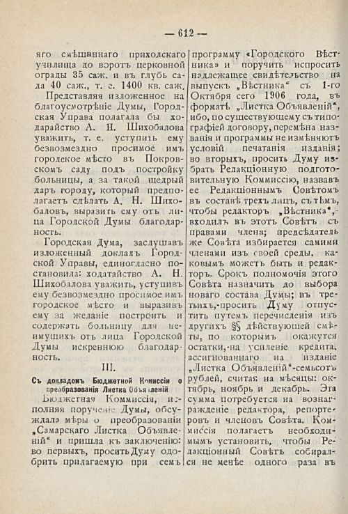 Страница 676