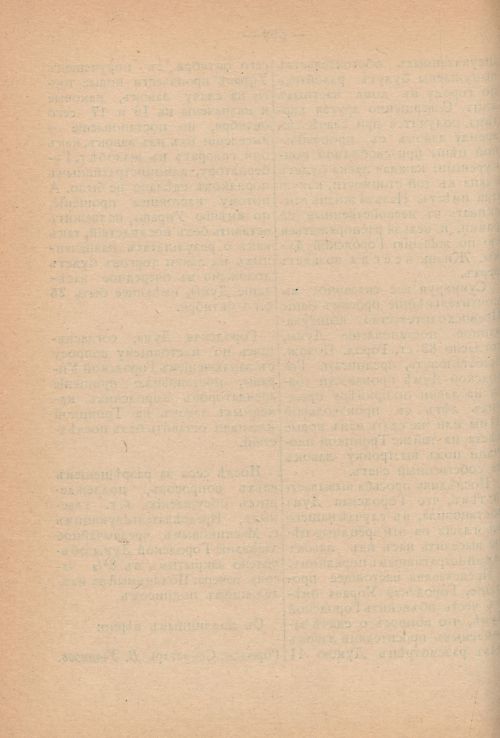 Страница 764