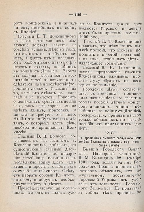 Страница 830