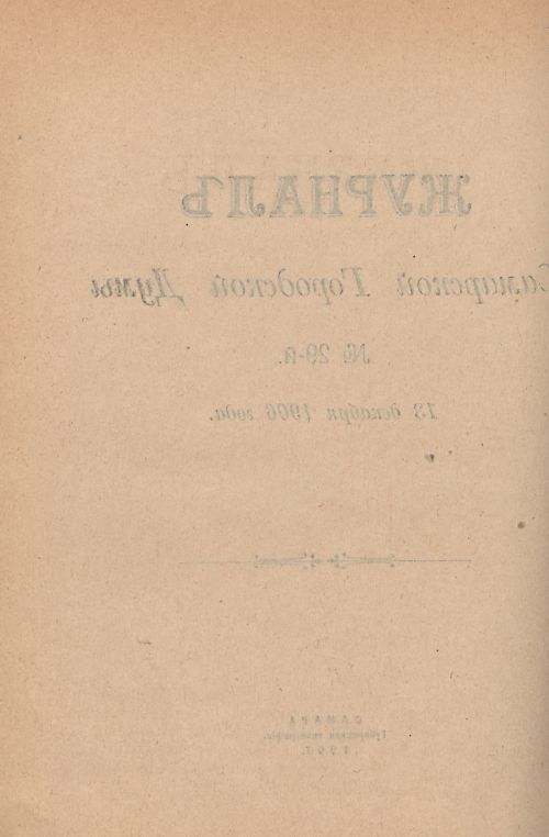 Страница 954