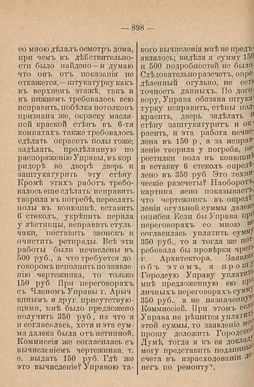 Страница 962