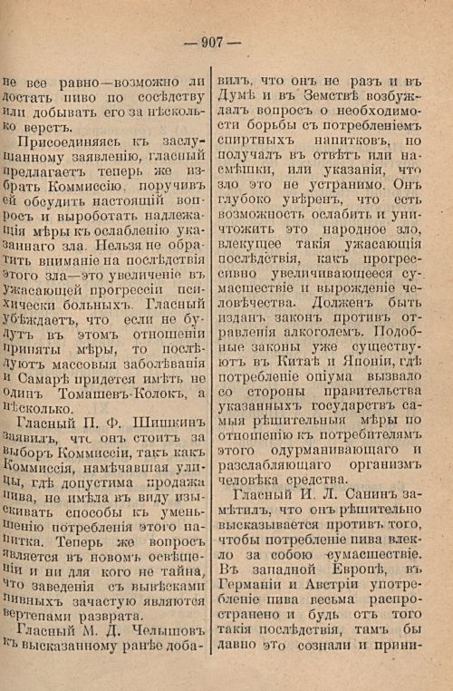 Страница 971
