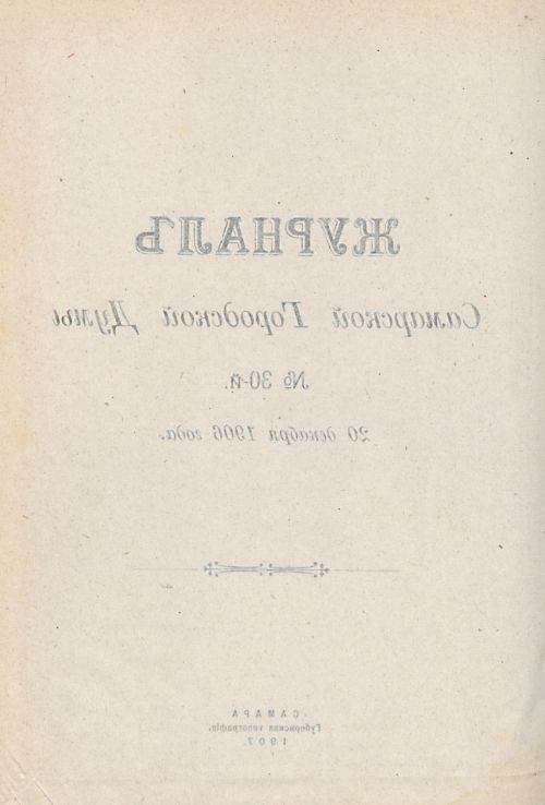 Страница 976