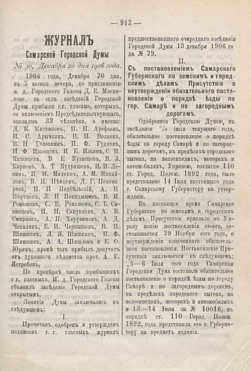 Страница 977