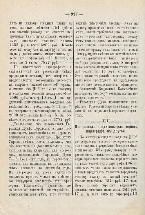 Страница 982