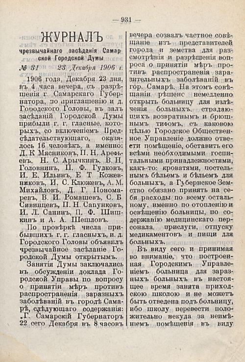 Страница 995