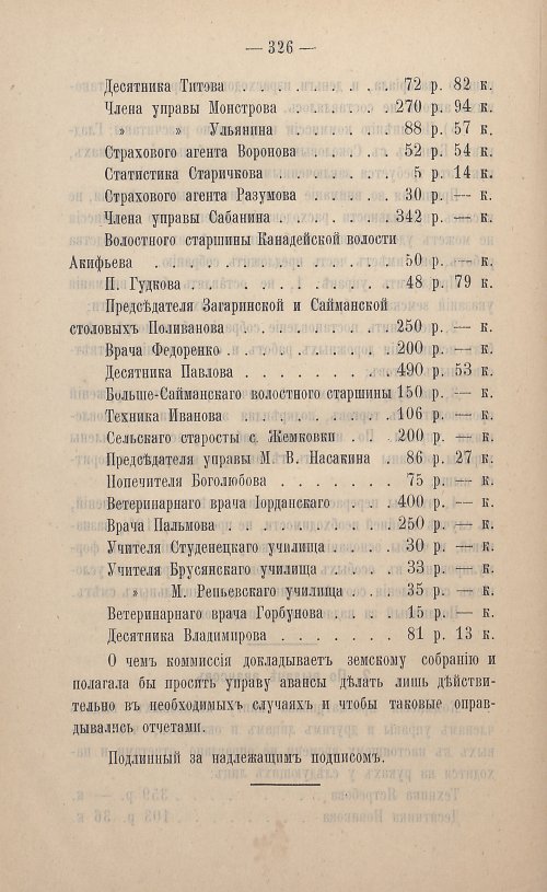 Страница 227