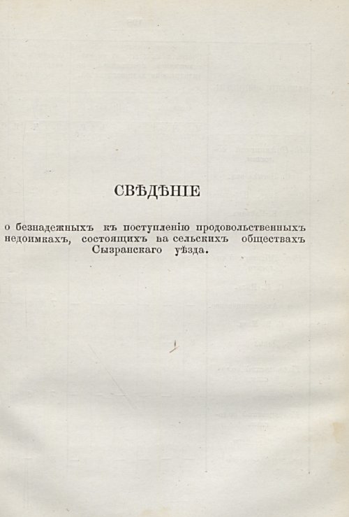 Страница 178