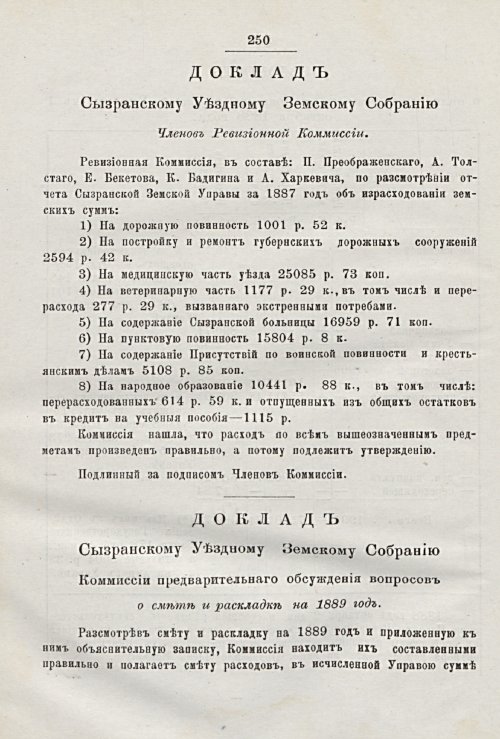 Страница 227