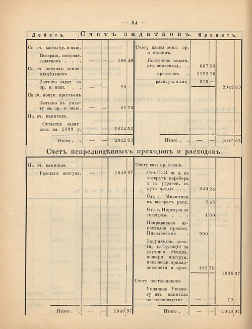 Страница 78
