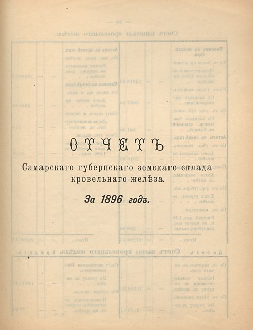 Страница 79