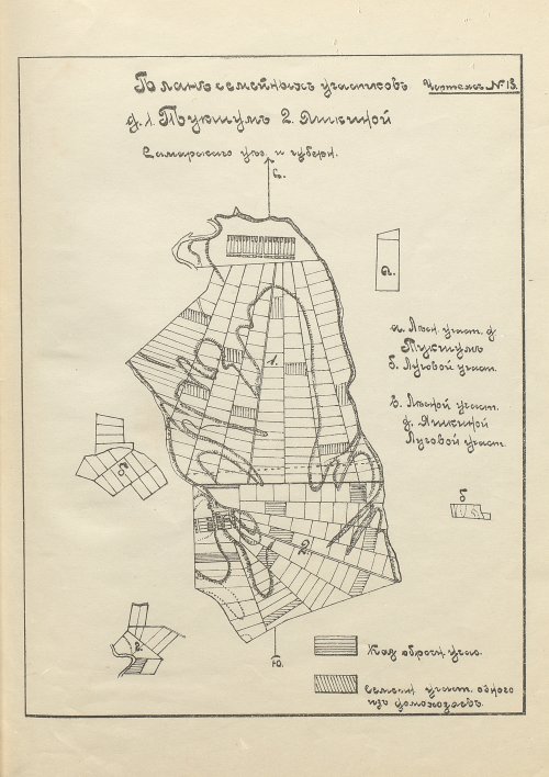 Страница 31