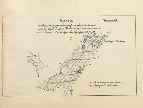 Страница 37
