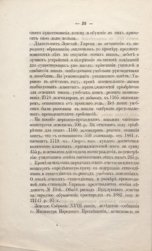 Страница 42