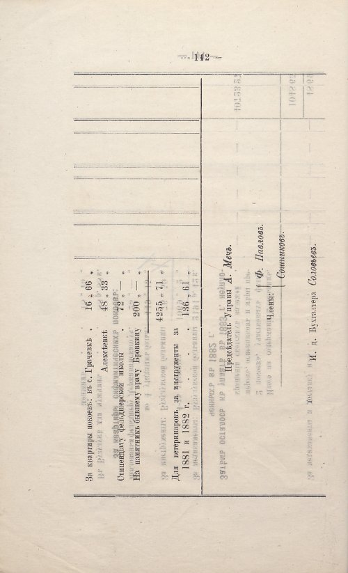Страница 123
